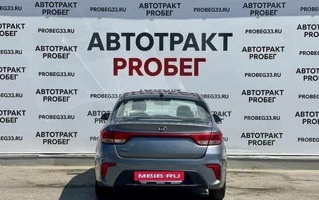 KIA Rio IV, 2017 год, 1 250 000 рублей, 6 фотография