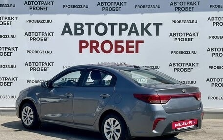 KIA Rio IV, 2017 год, 1 250 000 рублей, 7 фотография