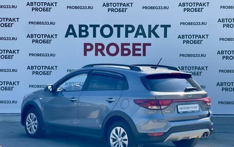 KIA Rio IV, 2019 год, 1 533 000 рублей, 7 фотография