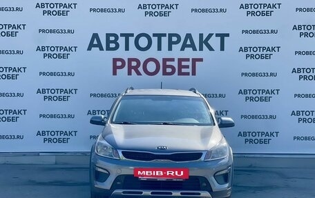 KIA Rio IV, 2019 год, 1 533 000 рублей, 2 фотография