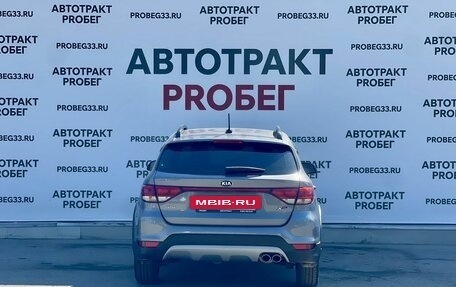 KIA Rio IV, 2019 год, 1 533 000 рублей, 6 фотография