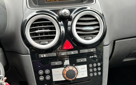 Opel Corsa D, 2008 год, 475 000 рублей, 6 фотография