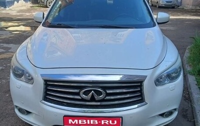 Infiniti JX, 2013 год, 1 500 000 рублей, 1 фотография