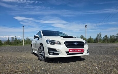 Subaru Levorg I, 2018 год, 2 058 999 рублей, 1 фотография