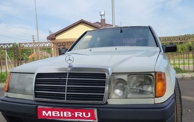 Mercedes-Benz W124, 1985 год, 210 000 рублей, 1 фотография