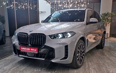 BMW X5, 2025 год, 15 270 000 рублей, 1 фотография