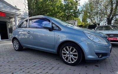 Opel Corsa D, 2008 год, 530 000 рублей, 1 фотография