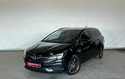 Opel Astra K, 2020 год, 1 350 000 рублей, 1 фотография
