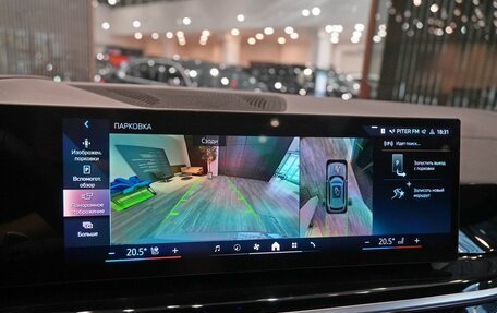 BMW X5, 2025 год, 15 270 000 рублей, 19 фотография