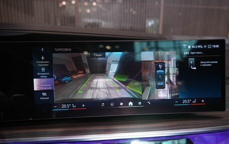 BMW 7 серия, 2025 год, 14 100 000 рублей, 18 фотография