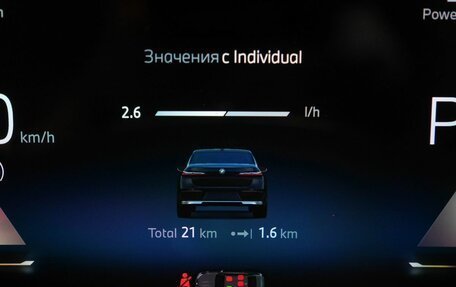BMW 7 серия, 2025 год, 14 100 000 рублей, 14 фотография