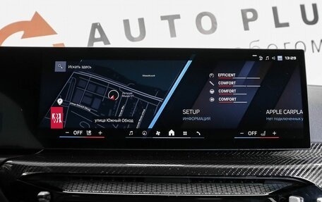 BMW M4, 2024 год, 15 499 000 рублей, 19 фотография