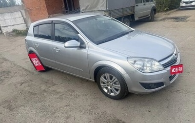 Opel Astra H, 2007 год, 350 000 рублей, 1 фотография