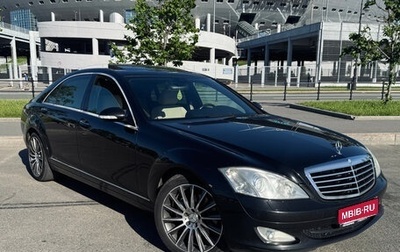 Mercedes-Benz S-Класс, 2006 год, 1 350 000 рублей, 1 фотография