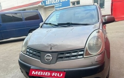 Nissan Note II рестайлинг, 2006 год, 450 000 рублей, 1 фотография