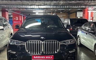 BMW X7, 2020 год, 6 470 000 рублей, 1 фотография