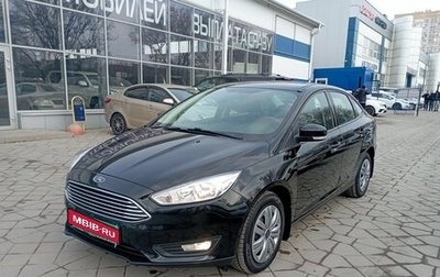 Ford Focus III, 2019 год, 1 159 000 рублей, 1 фотография