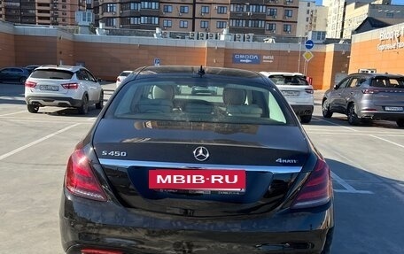 Mercedes-Benz S-Класс, 2016 год, 4 400 000 рублей, 9 фотография
