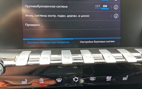 Peugeot 508 II, 2021 год, 1 500 000 рублей, 19 фотография