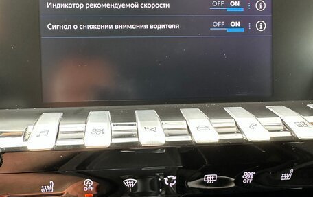 Peugeot 508 II, 2021 год, 1 500 000 рублей, 18 фотография