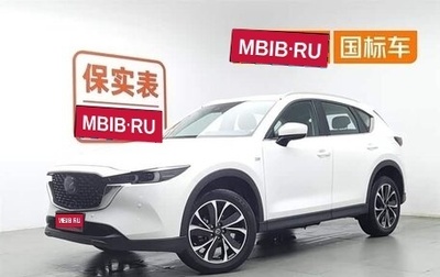 Mazda CX-5 II, 2022 год, 5 532 033 рублей, 1 фотография
