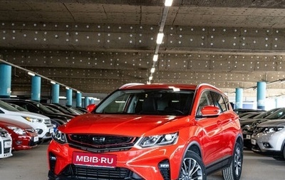 Geely Coolray I, 2020 год, 1 599 000 рублей, 1 фотография