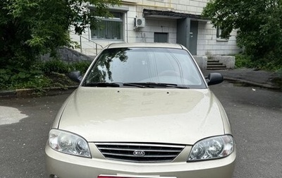 KIA Spectra II (LD), 2007 год, 200 000 рублей, 1 фотография
