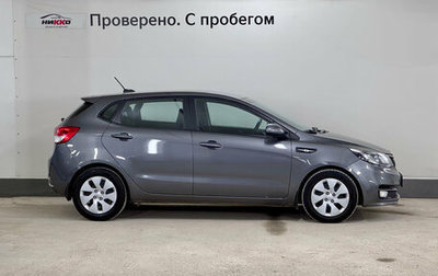 KIA Rio III рестайлинг, 2016 год, 1 249 000 рублей, 1 фотография