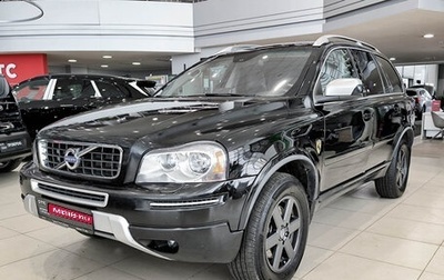 Volvo XC90 II рестайлинг, 2011 год, 1 250 000 рублей, 1 фотография