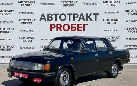 ГАЗ 31029 «Волга», 1996 год, 147 000 рублей, 1 фотография