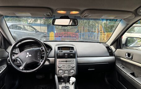Mitsubishi Galant IX, 2008 год, 500 000 рублей, 11 фотография