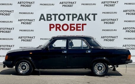 ГАЗ 31029 «Волга», 1996 год, 147 000 рублей, 8 фотография