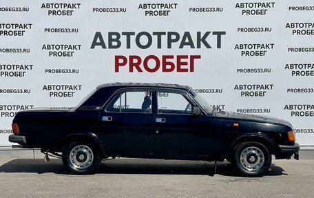 ГАЗ 31029 «Волга», 1996 год, 147 000 рублей, 4 фотография
