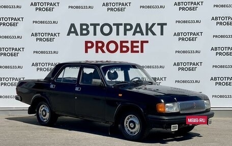 ГАЗ 31029 «Волга», 1996 год, 147 000 рублей, 3 фотография
