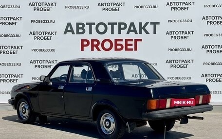 ГАЗ 31029 «Волга», 1996 год, 147 000 рублей, 7 фотография