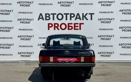 ГАЗ 31029 «Волга», 1996 год, 147 000 рублей, 6 фотография