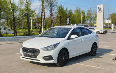 Hyundai Solaris II рестайлинг, 2019 год, 1 107 000 рублей, 1 фотография