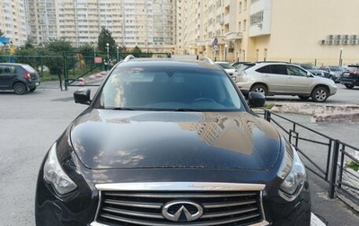 Infiniti QX70, 2014 год, 2 200 000 рублей, 1 фотография
