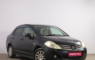 Nissan Tiida, 2009 год, 699 000 рублей, 1 фотография
