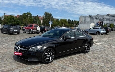 Mercedes-Benz CLS, 2015 год, 2 500 000 рублей, 1 фотография