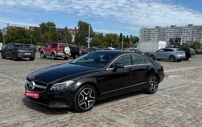 Mercedes-Benz CLS, 2015 год, 2 500 000 рублей, 1 фотография