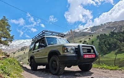 Land Rover Discovery III, 2003 год, 1 590 000 рублей, 1 фотография
