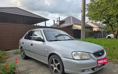 Hyundai Accent III, 2006 год, 330 000 рублей, 1 фотография