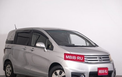 Honda Freed I, 2012 год, 1 169 000 рублей, 1 фотография