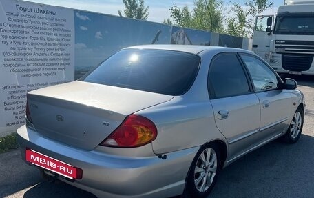 KIA Spectra II (LD), 2007 год, 220 000 рублей, 2 фотография