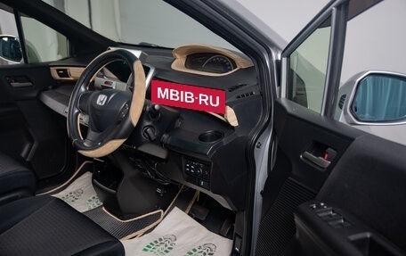 Honda Freed I, 2012 год, 1 169 000 рублей, 9 фотография