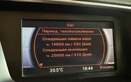 Audi Q5, 2013 год, 3 000 000 рублей, 10 фотография