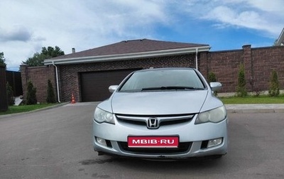 Honda Civic VIII, 2006 год, 495 000 рублей, 1 фотография