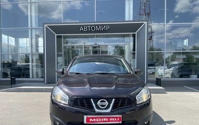 Nissan Qashqai, 2013 год, 1 110 000 рублей, 1 фотография