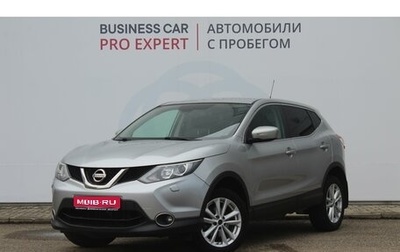 Nissan Qashqai, 2014 год, 1 224 000 рублей, 1 фотография